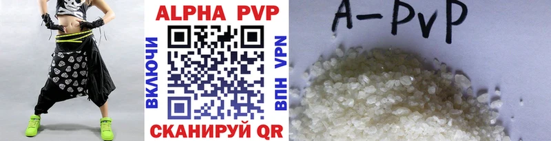 Названия наркотиков Прокопьевск ТГК  МЕФ  Cocaine  А ПВП  ГАШИШ  Канабис  АМФ  МДМА 