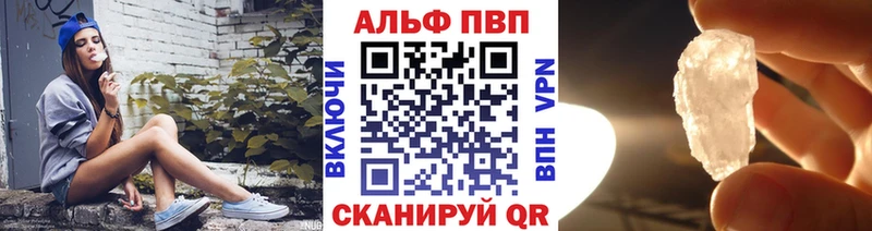 А ПВП VHQ  Прокопьевск 