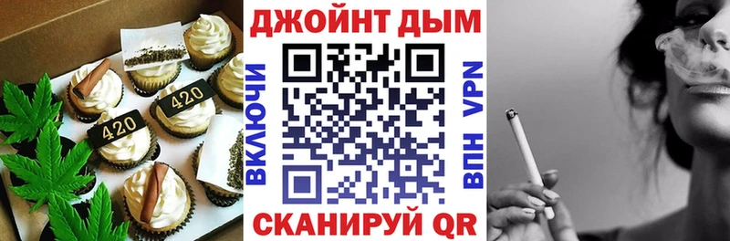 Печенье с ТГК конопля  Прокопьевск 