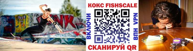 Cocaine 99%  Прокопьевск 