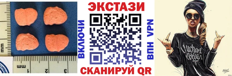 Экстази 280мг  Прокопьевск 