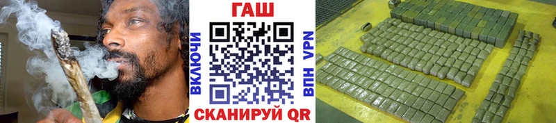 цена Прокопьевск ГАШИШ hashish