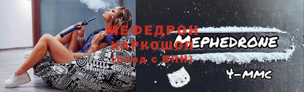 индика Бугульма