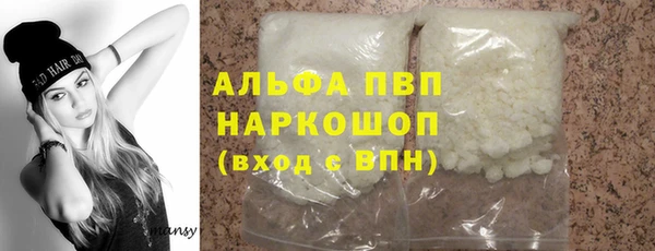 MDMA Premium VHQ Бронницы