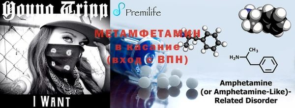 MDMA Premium VHQ Бронницы