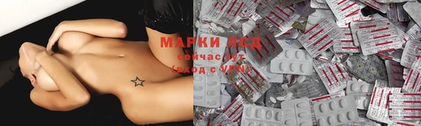 MDMA Premium VHQ Бронницы