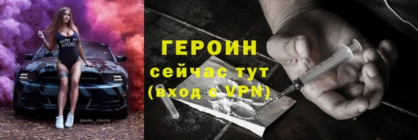 MDMA Premium VHQ Бронницы