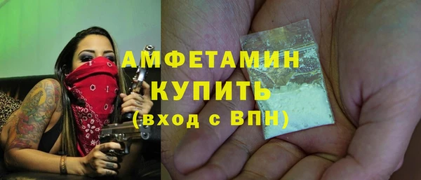 MDMA Premium VHQ Бронницы