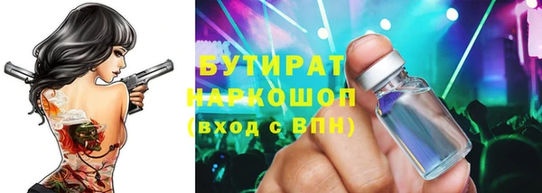 PSILOCYBIN Бородино