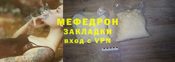 индика Бугульма