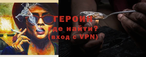 PSILOCYBIN Бородино