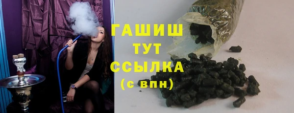 MDMA Premium VHQ Бронницы