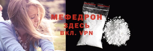 MDMA Premium VHQ Бронницы