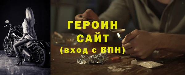 индика Бугульма