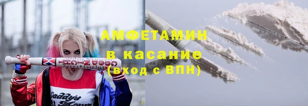 MDMA Premium VHQ Бронницы