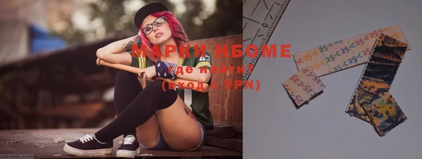 MDMA Premium VHQ Бронницы