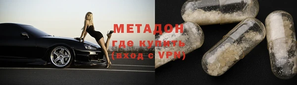 индика Бугульма