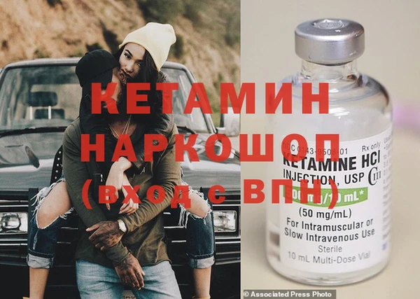 MDMA Premium VHQ Бронницы