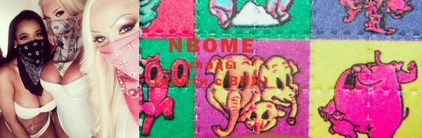 MDMA Premium VHQ Бронницы
