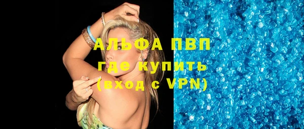 MDMA Premium VHQ Бронницы