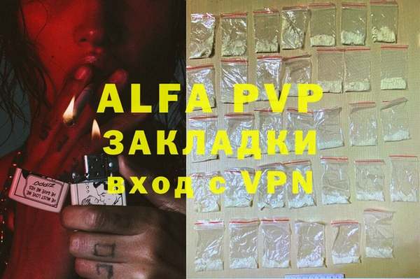 MDMA Premium VHQ Бронницы