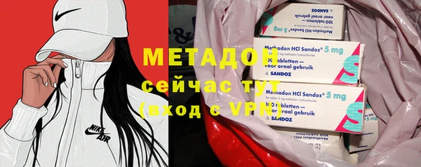 индика Бугульма