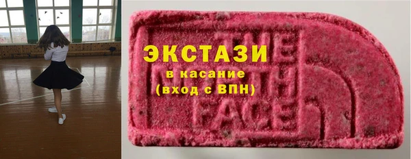 MDMA Premium VHQ Бронницы