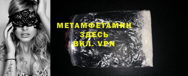 PSILOCYBIN Бородино