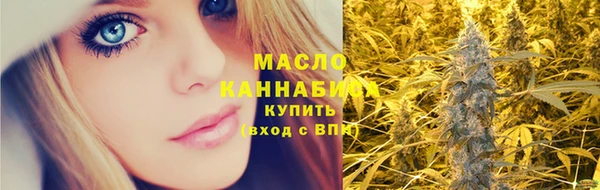 MDMA Premium VHQ Бронницы
