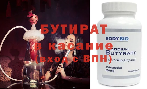 PSILOCYBIN Бородино