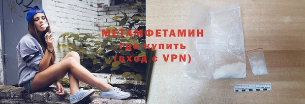 MDMA Premium VHQ Бронницы