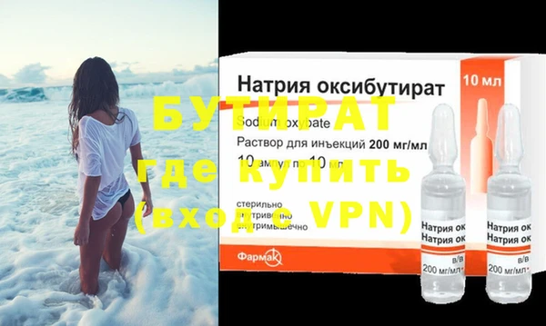 индика Бугульма