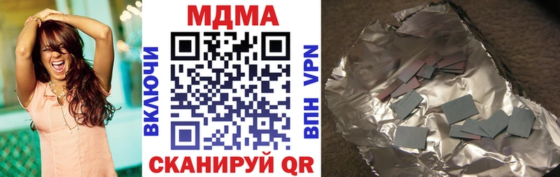 MDMA молли  Прокопьевск 