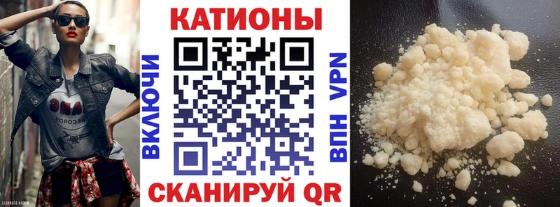 МЯУ-МЯУ mephedrone ссылка на мегу ссылка Прокопьевск