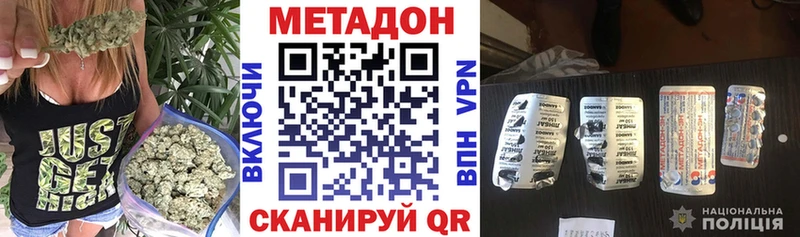 МЕТАДОН белоснежный  kraken ONION  Прокопьевск  дарк нет как зайти  цены наркотик 